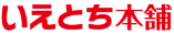 いえとち本舗