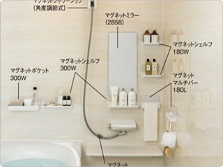 マグネット対応壁面